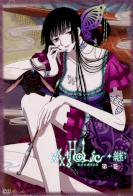 xxxHOLiC Kei 