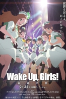 Wake Up, Girls! Seishun no Kage