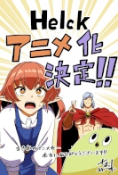 Helck