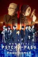 Psycho-Pass Movie: Providence