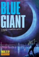 Blue Giant