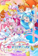 Soaring Sky! Pretty Cure