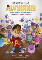 ALVINNN!!! and the Chipmunks 2015