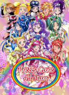 Pretty Cure All Stars Movie F