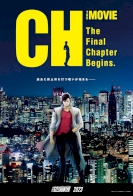 City Hunter The Movie: Angel Dust