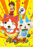 Youkai Watch ♪