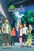 Anohana: The Flower We Saw That Day The Movie