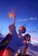 Summer Ghost