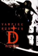 Vampire Hunter D: Bloodlust