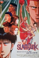 Slam Dunk: Hoero Basketman-damashii! Hanamichi to Rukawa no Atsuki Natsu