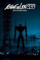 Evangelion: 3.0 You Can (Not) Redo