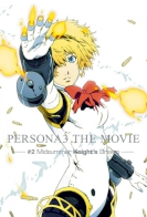 Persona 3 the Movie: #2 Midsummer Knight's Dream