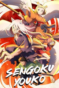 Sengoku Youko