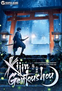 Sword of the Demon Hunter: Kijin Gentoushou